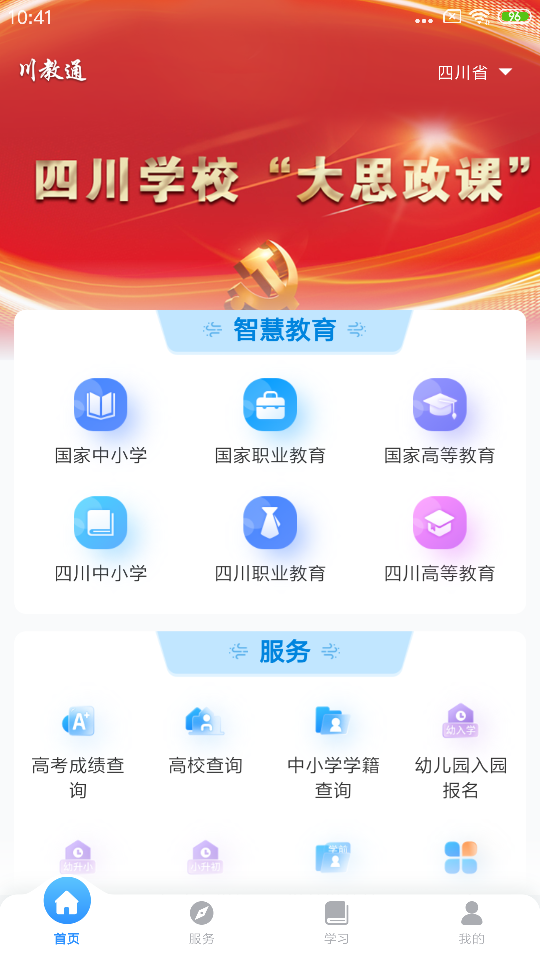 icon